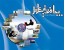 انجام پایان نامه کارشناسی- ارشد- پدافند غیر عامل