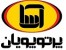 تولید و اجرای انواع پایه چراغ، برج روشنایی ، مبلمان شهری و تجهیزات ترافیکی