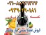 بستنی ساز یوناناس پرنسس فروش ویژه عمده و تک دستگاه بستنی ساز