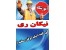 با گذراندن رشته برق ساختمان درجه 3 با کمترین هزینه بیمه تامین اجتماعی شوید / دریافت بیمه تامین اجتماعی با کمترین هزینه ممکن /دریافت بیمه تامین اجتماعی
