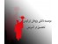 تحصیل در اتریش