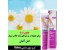 پخش کرم موبر دایمی باله آ اصلی در تهران