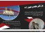 صادرات و واردات و ترخیص کالا در در مرز بین المللی باشماق مریوان