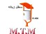سطل زباله پارکی