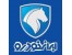 فروش نقدی محصولات ایران خودرو از عاملیت مجاز فروش ایرانخودرو