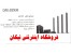 فروش انواع سینما خانگی