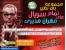 مجموعه بی نظیر و کامل تمام سریال های تلویزیونی