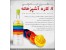 بطری جادوئی 8 کاره آشپزخانه