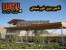 برق خورشیدی - چراغ خورشیدی - آبگرمکن خورشیدی - سیستم های خورشیدی - انرژی خورشیدی