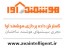 هوشمند آوا