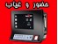 حضور و غیاب - اثرانگشت - دوربین دار
