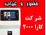 دستگاه حضور و غیاب - اثرانگشت - دوربین دار