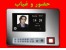 دستگاه حضور و غیاب - اثرانگشت - دوربین دار
