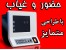 دستگاه حضور و غیاب - اثرانگشت - دوربین دار
