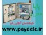 دوربین مداربسته لیست قیمت