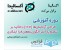 آموزش طراحی آزمایش ها (DOE) با تاکید بر تنظیم پارامتر الگوریتم های فرا ابتکاری