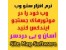 نرم افزار افزایش محبوبیت سایت و وبلاگ