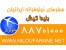 بلیط ارزان کیش