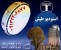اولین و بزرگترین مرکز فون دیجیتال در ایران