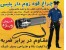 ۲۰۱۳چراغ قوه زوم دار پلیسی