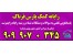 مشاوره درباره ی خرید رایانه و لپ تاپ