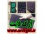 فروش فوق العاده سری جدید ماژول قرمز و سبز P10-1R-V701C اصل و درجه یک زیر قیمت بازار