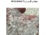 خرید نقدی پت آسیابی