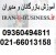 آموزش های حرفه ای بازرگانان و مدیران