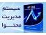 طراحی سیستم مدیریت وب سایت - طراحی سایت