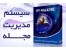 طراحی سایت مدیریت مجلات و نشریات علمی-پژوهشی
