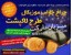 چراغ خواب موزیکال طرح لاک پشت