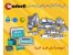 فروشگاه اینترنتی لودسل و تجهیزات توزین