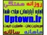 اجاره آپارتمان مبله شما
