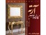 منبت کاری