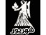 گردنبند متولدین شهریور ماه