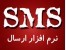 چرا هزینه زیاد؟با پنل رایگان با ما همراه شوید
