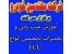 ایسیو