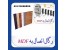 مدل انواع رگال فروشگاهی