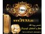 فروشگاه عطر و ادکلن اورجینال پونا