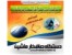 دستگاه صافکاری بدنه خودرو ( کششی )