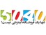 فروشگاه 40 50 معتبرترین فروشگاه اینترنتی خرید هر آنچه که شما به آن نیاز دارید