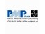 تقویم آموزشی سه ماهه اول PMPiran در زمینه مدیریت پروژه