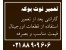 آموزش تعمیرات نوت بوک|آموزش تعمیرات مادربرد|تبلت
