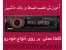 آموزش تعمیرات آمپلی فایر | آموزش تعمیر ضبط ماشین