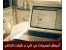 آموزشگاه تعمیرات لپ تاپ|آموزش تعمیر تبلت