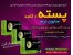 صابون نرم پسته + کنجد