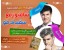 شامپو رفع سفیدی مو
