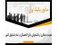 دعوت به همکاری از دانشجویان و فارغ التحصیلان در تمام استانهای کشور