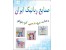 ربات مهندس کوچولو، بسته جادویی هوش و خلاقیت