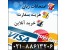 خرید آنلاین و پرداخت ارزی